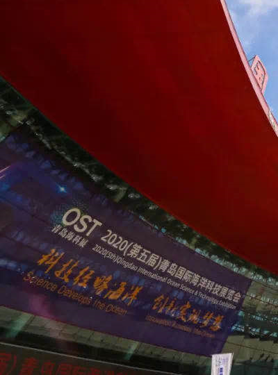 2020海科展圓滿落幕  上海精導(dǎo)砥礪前行